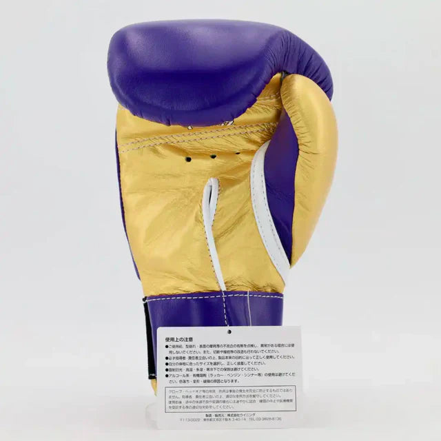 Winning Pro Velcro Training Gloves - Purple / Gold